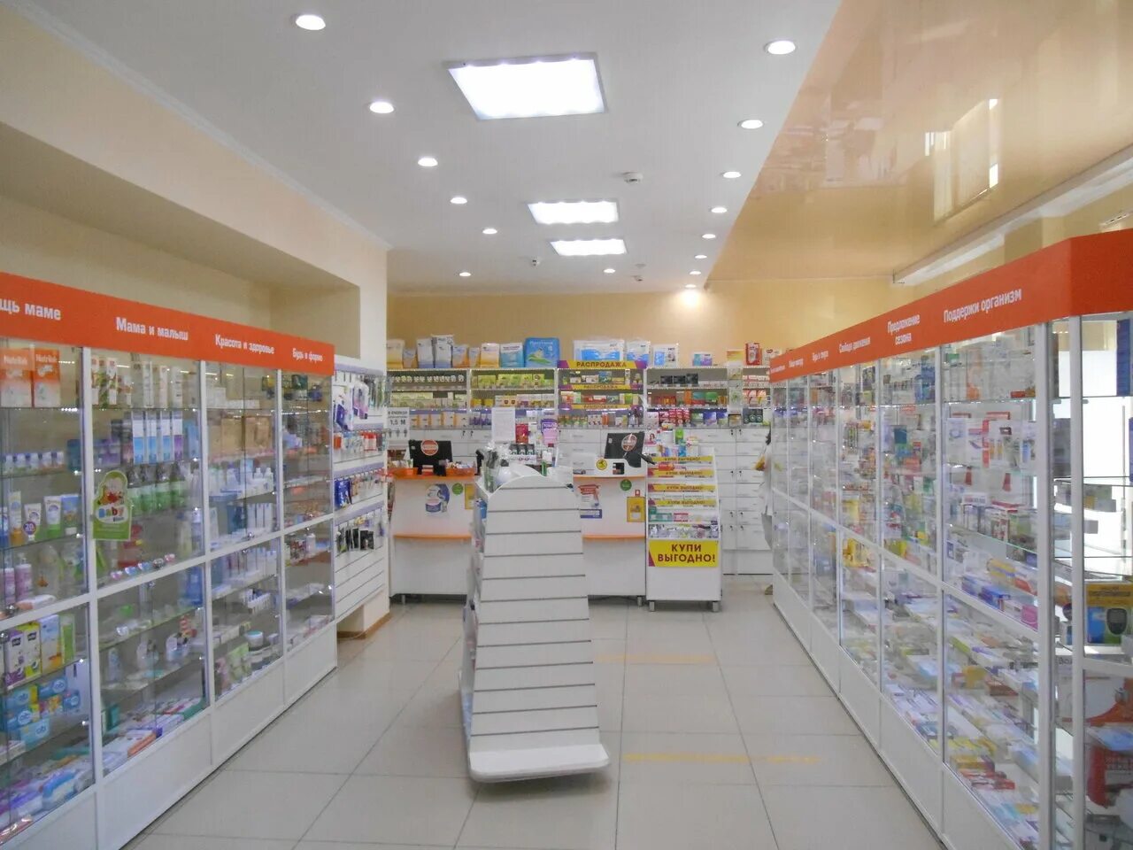 тюмень аптеки широтная. ул 26 съезда кпсс 4в сдэк. бережная аптека когалым. бережная аптека логотип. магазин красное и белое пермь.