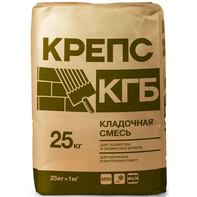 Купить клей для газобетонных. Клей для блоков Крепс КГБ 25кг. Крепс кладочная смесь КГБ для газобетона (25кг). Клей для газобетона Крепс КГБ 25 кг. Клеевая смесь для ячеистых блоков Крепс КГБ, 25 кг..