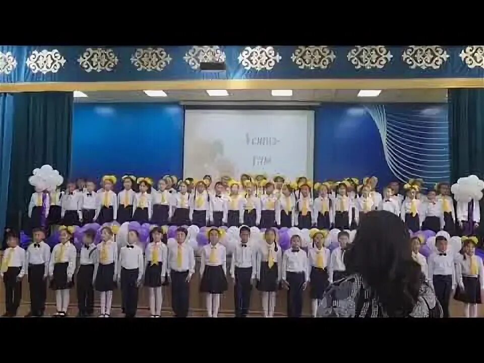 Шаршама ұстаз текст. Шаршама ұстаз текст. Шаршама ұстаз текст. Ұстаз туралы картинки. Шаршама.