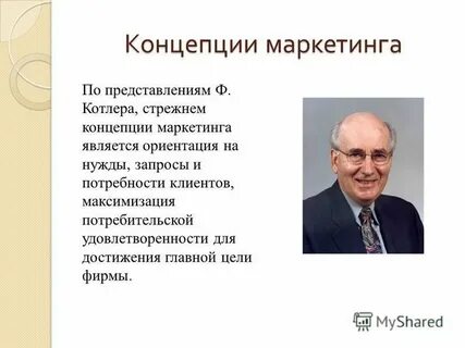 Представить ф