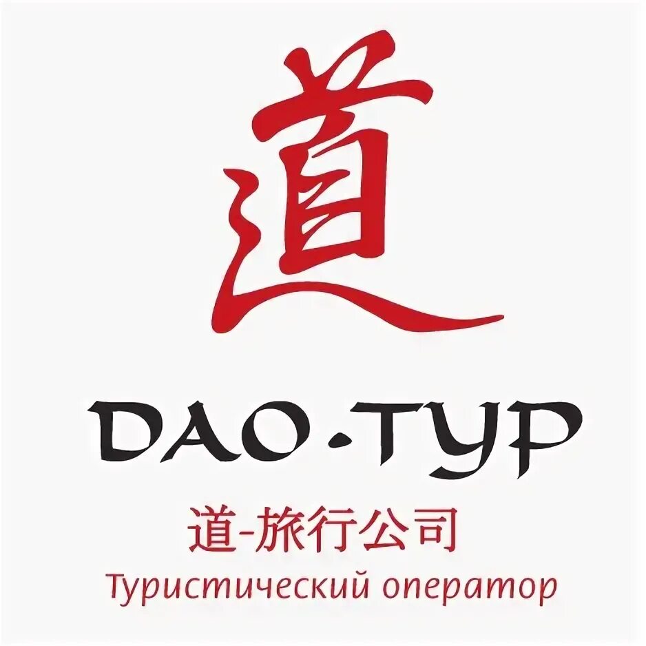 Китай туризм. Санья хайнань олень повернул голову. Тур в китай из челябинска 2024. Сады сучжоу в цзянсу. Турагентство в китай.