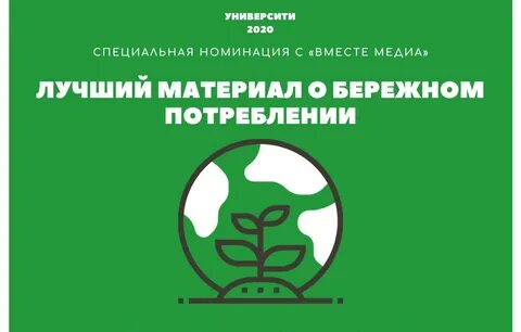 Бережно курс