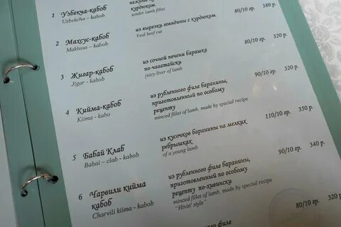 Uzbekcha perevod