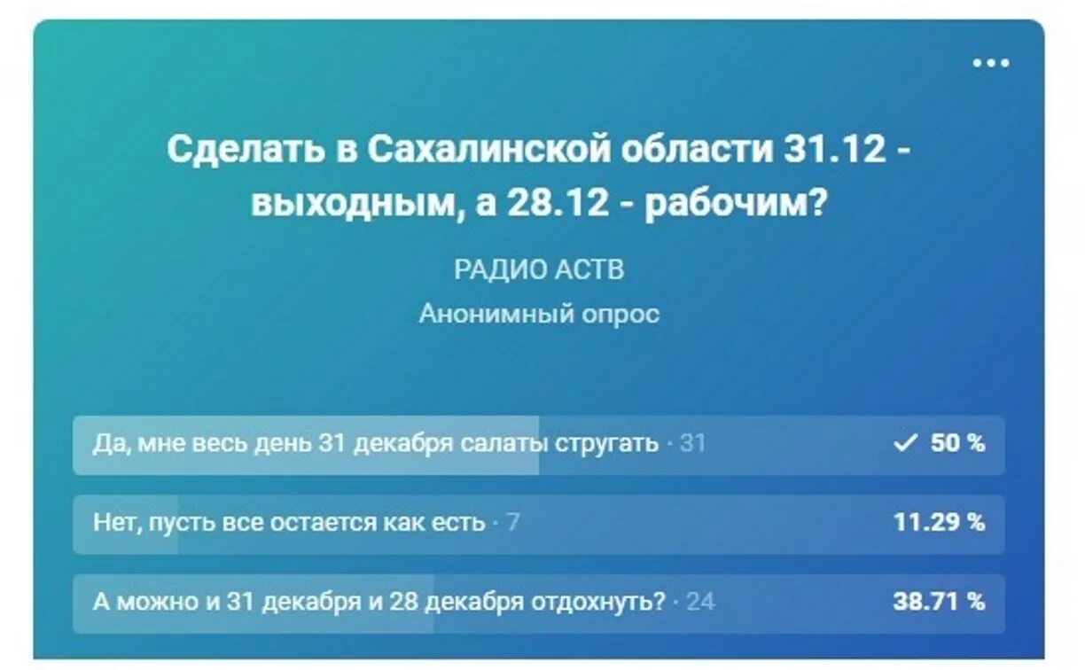 Радио аств первое областное. Радио аств. Аств сахалин. Фото ведущих аств радио. Радио аств сахалин.