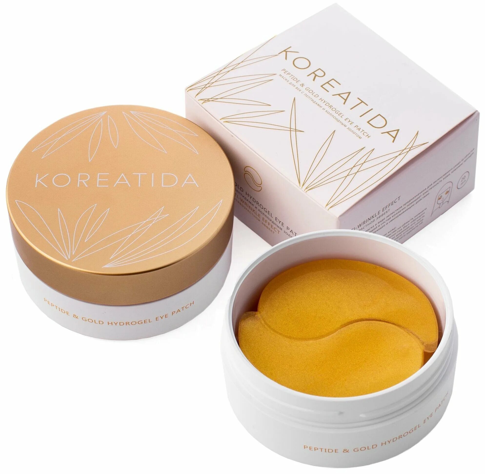 Патчи с золотом и пептидами. " патчи для глаз farmstay 24k gold peptide ampoule eye patch с золотом и пептидами. Корея farmstay 24k gold&peptide. Патчи для глаз в баночке. Патчи с золотом и пептидами.