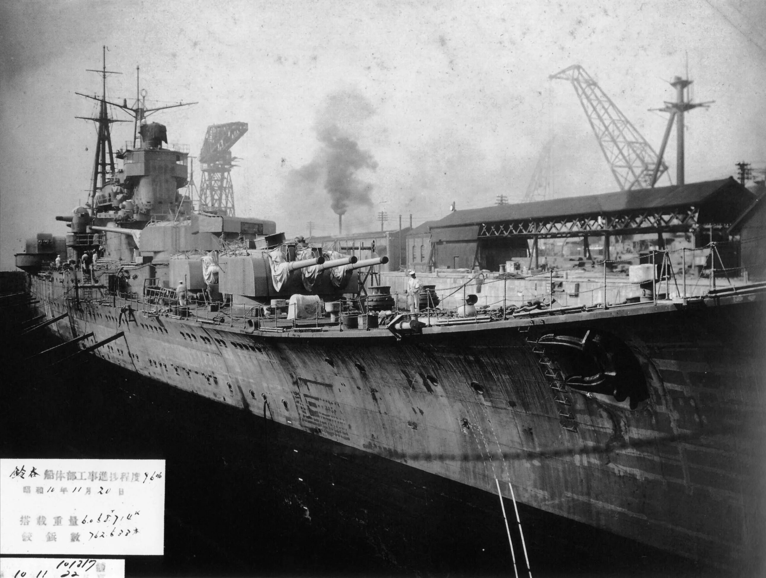 Ijn suzuya. Крейсер микума. Японский крейсер могами. Тяжёлый крейсер могами. Ijn suzuya.