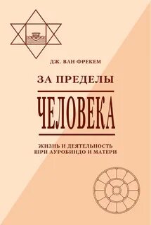 Предел человеческой жизни