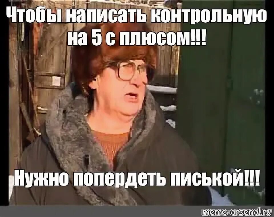 10 пятого утра. Минут пять десять пятого. Минут 5 10 пятого. Минут 5 10 пятого четыре. Минут пять десять пятого Мем.