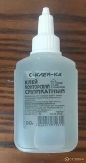 Силикатный канцелярский