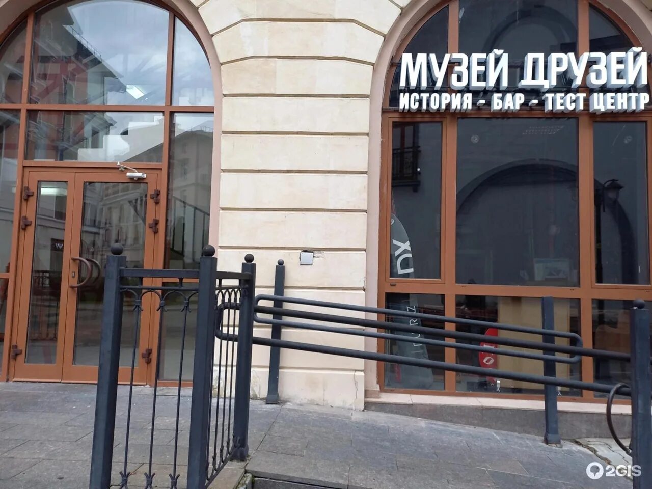 Карта друга третьяковской галереи. Музейный друг. Карта клуб друзей. Музейный друг. Музейный друг.