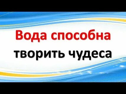 Человек который умел творить чудеса