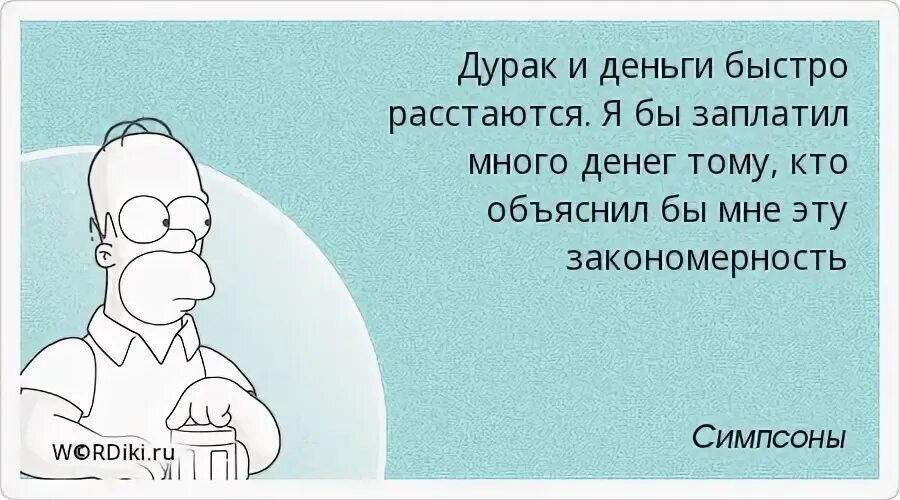 Если встречный разъезд затруднен. Разъехайся быстрее. Встречный разъезд затруднен. Разъехайся быстрее. Мы чудно встретились и чудно разошлись.
