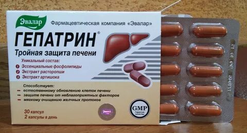Таблетки поддерживающие печень