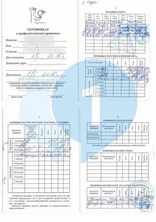 Перевод прививочного сертификата - Perevod.one