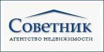 Агентство недвижимости советник. Советник логотип. Агентство недвижимости советник. Траст агентство недвижимости воронеж. Агентство недвижимости адреса.