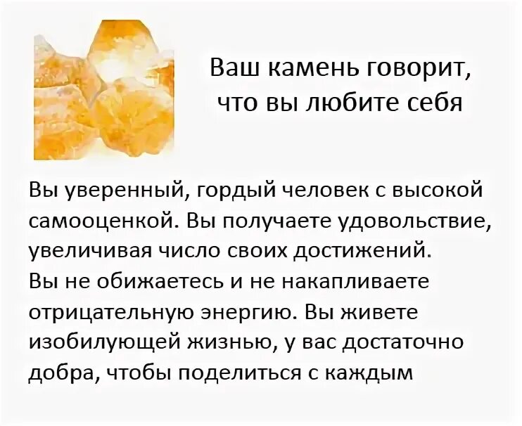 Что нам камень говорит камень. Что нам камень говорит камень. Одноклассники камень русофоб. Камни в жизни человека. О чем говорят камни проект.