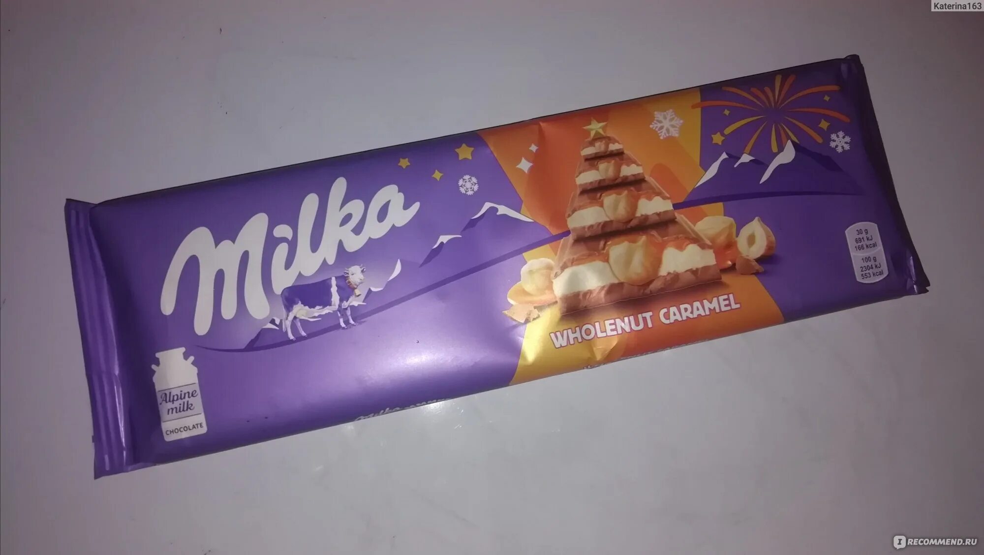 300 гр шоколада. Шоколад Milka 300г карамель. Шоколад Milka молочный карамель/фундук 300г. Milka Wholenut шоколад 300гр. Шоколад Милка большая плитка с карамелью.