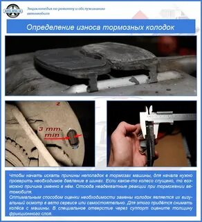 Укажите минимальную толщину композиционных тормозных