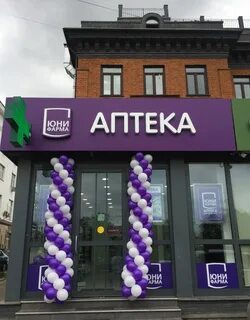 Новая аптека москва