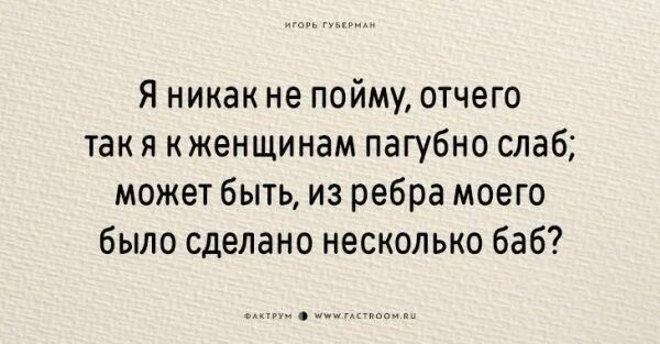А я никак начать не могу