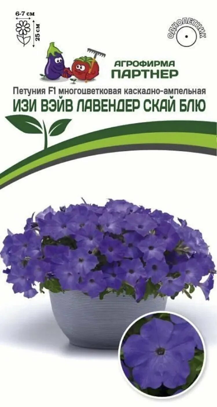 Петуния "изи вэйв" бургунди велюр f1 каскадно-ампельная бургунди. Петуния изи вейв вайт f1. Петуния "тайдел вэйв" ред велюр f1 многоцветковая ампельная. Партнер изи вейв. Петуния f1 изи вэйв виолет.