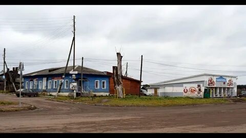 Бобино кировская область