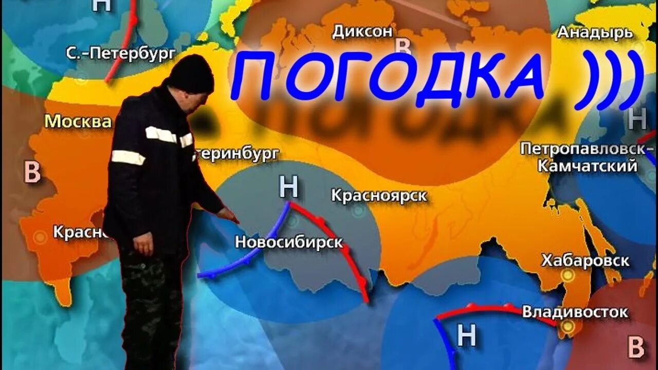 Погода кемеровская область мыски на 10 дней. Погода на завтра Мыски. Мыски погода сегодня. Погода на неделю. Прогноз погоды в Мысках на неделю.