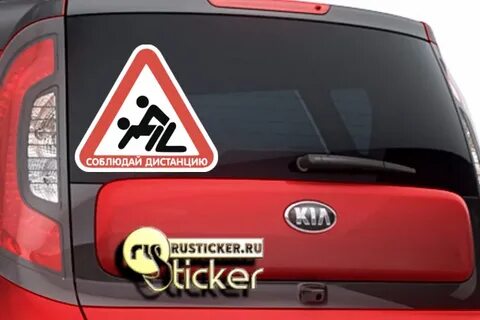 Включи дистанцию