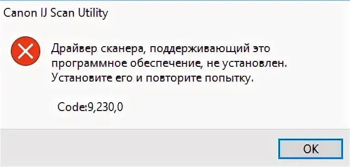 230 0
