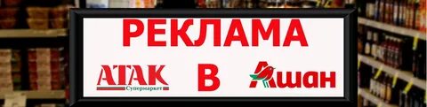 Атак карта