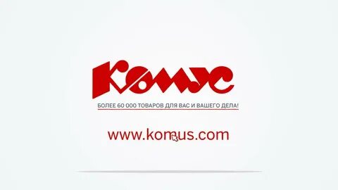 Kc komus net