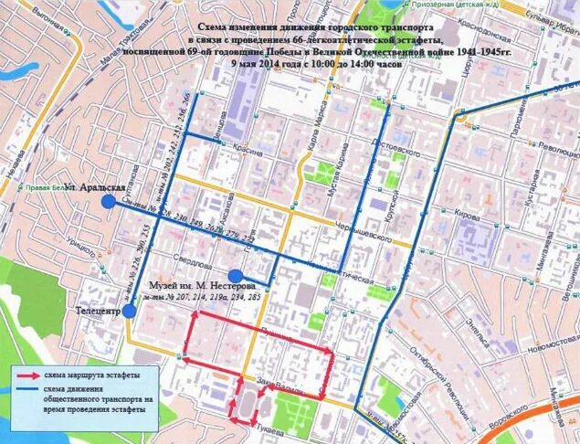 Карта уфы с транспортом. Схема общественного транспорта Уфы. Движение автобуса на 9 мая Уфа. Карта трамваев Уфа. Схема движения транспорта 9 мая Уфа.