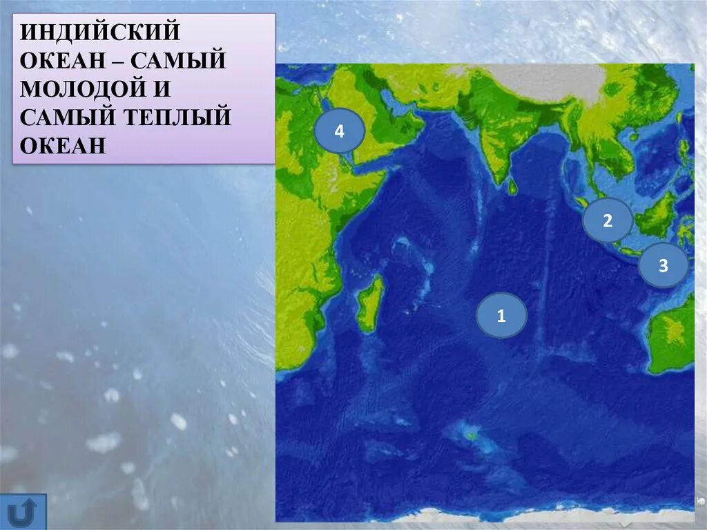 Самый теплый океан. Индийский океан самый. Индийский океан самый теплый.