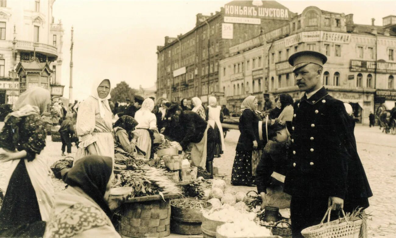 1909 Год Россия. Москва 1909 год. Российская Империя в начале 20 века. Московский базар 19 век.