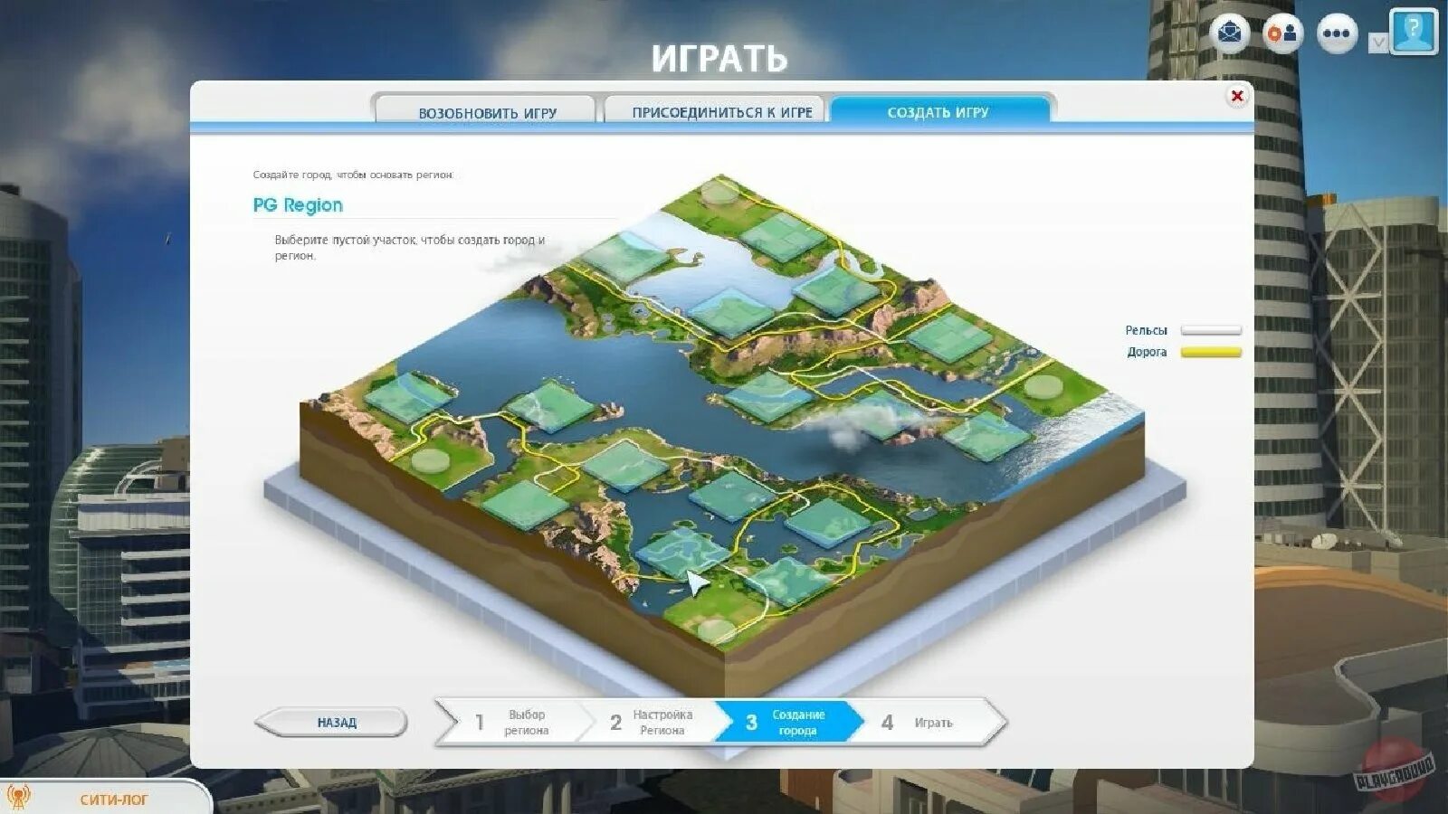 Игры City Plan. SIMCITY 1. Симсити испытание дизайнеров. SIMCITY creator Wii. City site ru