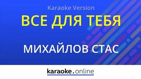 Слушать песню все для тебя рассветы