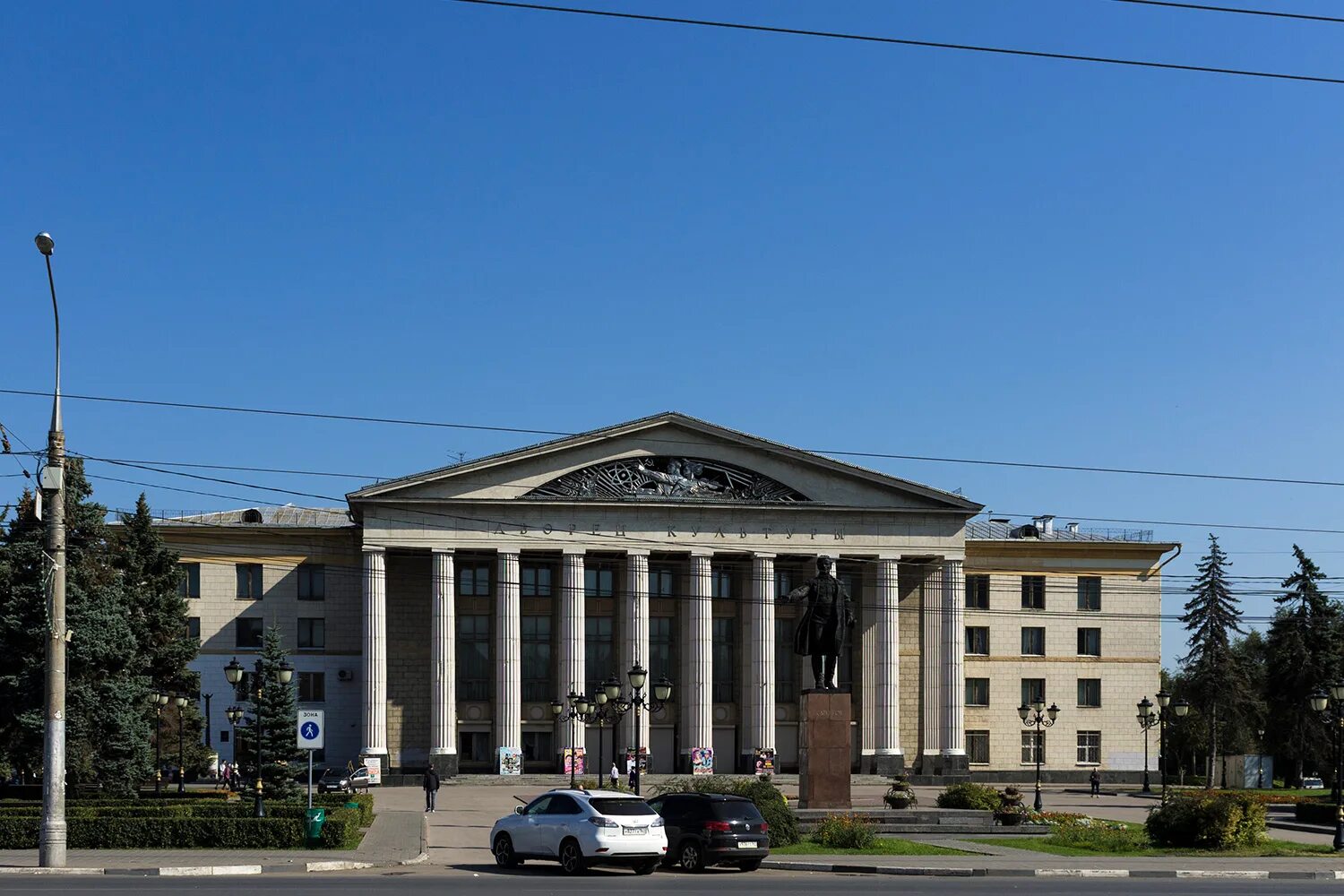 Площадь кирова дворец культуры. Пл кирова самара. Пл кирова самара. Пл кирова самара. Пл кирова самара.