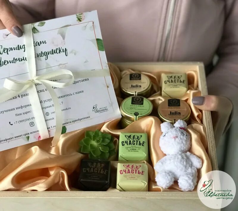 счастье конфеты адреса. конфеты счастье вкусы. шоколадный подарок счастье. конфеты счастье fabrique de chocolat. лавка счастья конфеты.