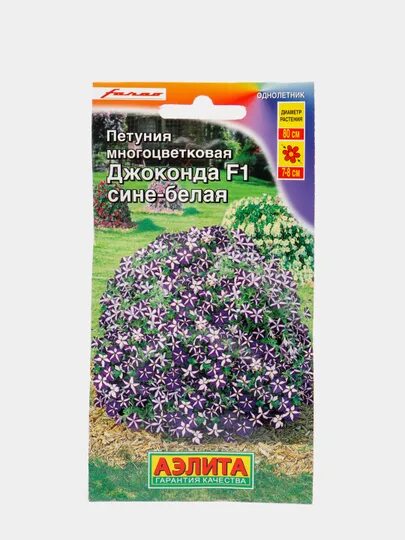 Семена Агрофирма АЭЛИТА Петуния Джоконда F1 ярко-алая, 7 шт - купить в интернет-