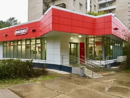 Протвино ул ленина