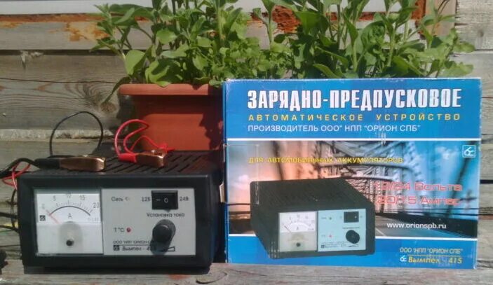 Как заряжать аккумулятор зарядным устройством орион 320. Как заряжать аккумулятор зарядным устройством орион 320