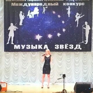 Песня звезда рингтон