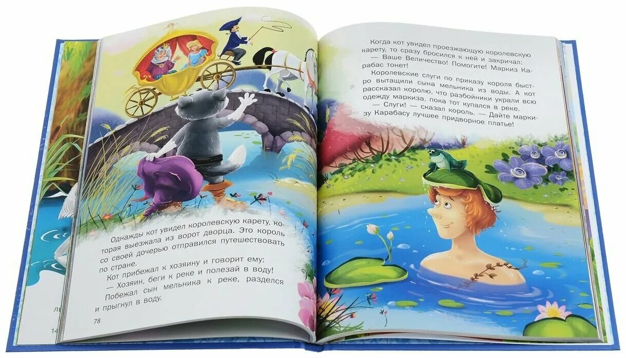 книга зарубежные сказки. зарубежные сказки читать. иностранные сказки. сказки зарубежных писателей. маленькие сказки иностранные.