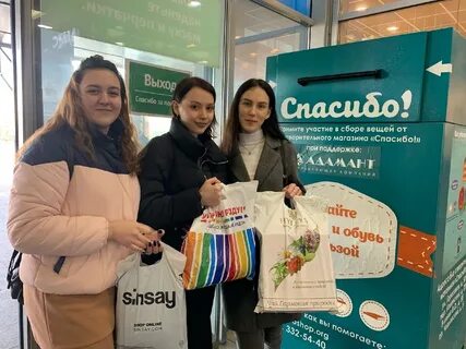 Добро спб