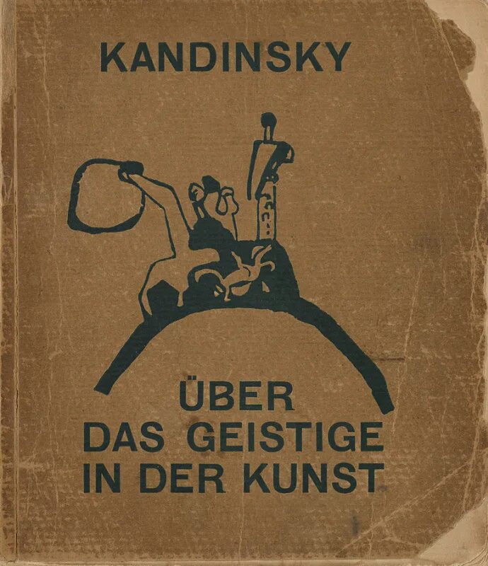 Сообщение о духовном искусстве. Кандинский 1911 «о духовном в искусстве»,. Кандинский книга о духовном искусстве. Кандинский о духовном в искусстве первое издание.