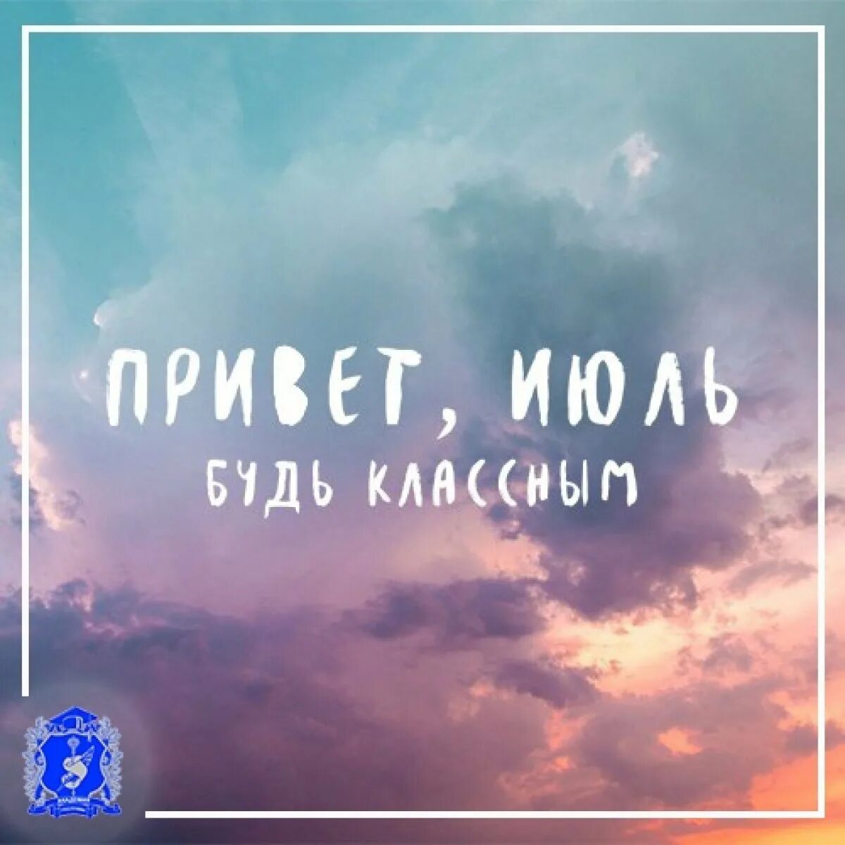 Лучшие этого месяца