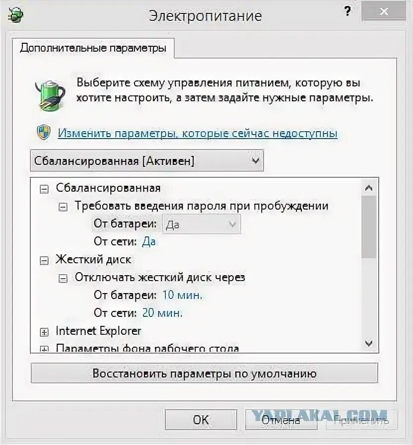 Как настроить время выключения компьютера. Программы для отключение пк. Виндовс 7 автовыключение компьютера. Как поставить время выключения компьютера. Как настроить время выключения компьютера.