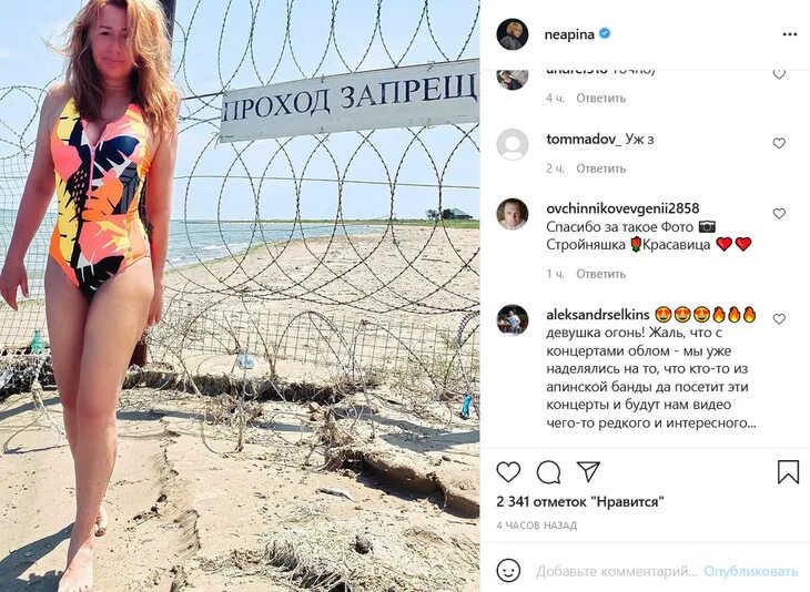 Алена апина фото сейчас 2025 В ходунках и со слюноотсосом": 59-летняя Алена Апина высказалась о возрасте Во