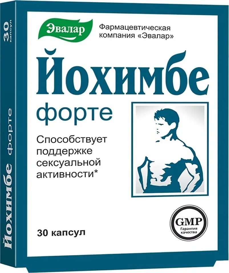 Йохимбе форте капсулы 30шт. Йохимбе форте капс отзывы. Йохимбе форте капс. Йохимбе форте эвалар для мужчин. Мужские таблетки для повышения.