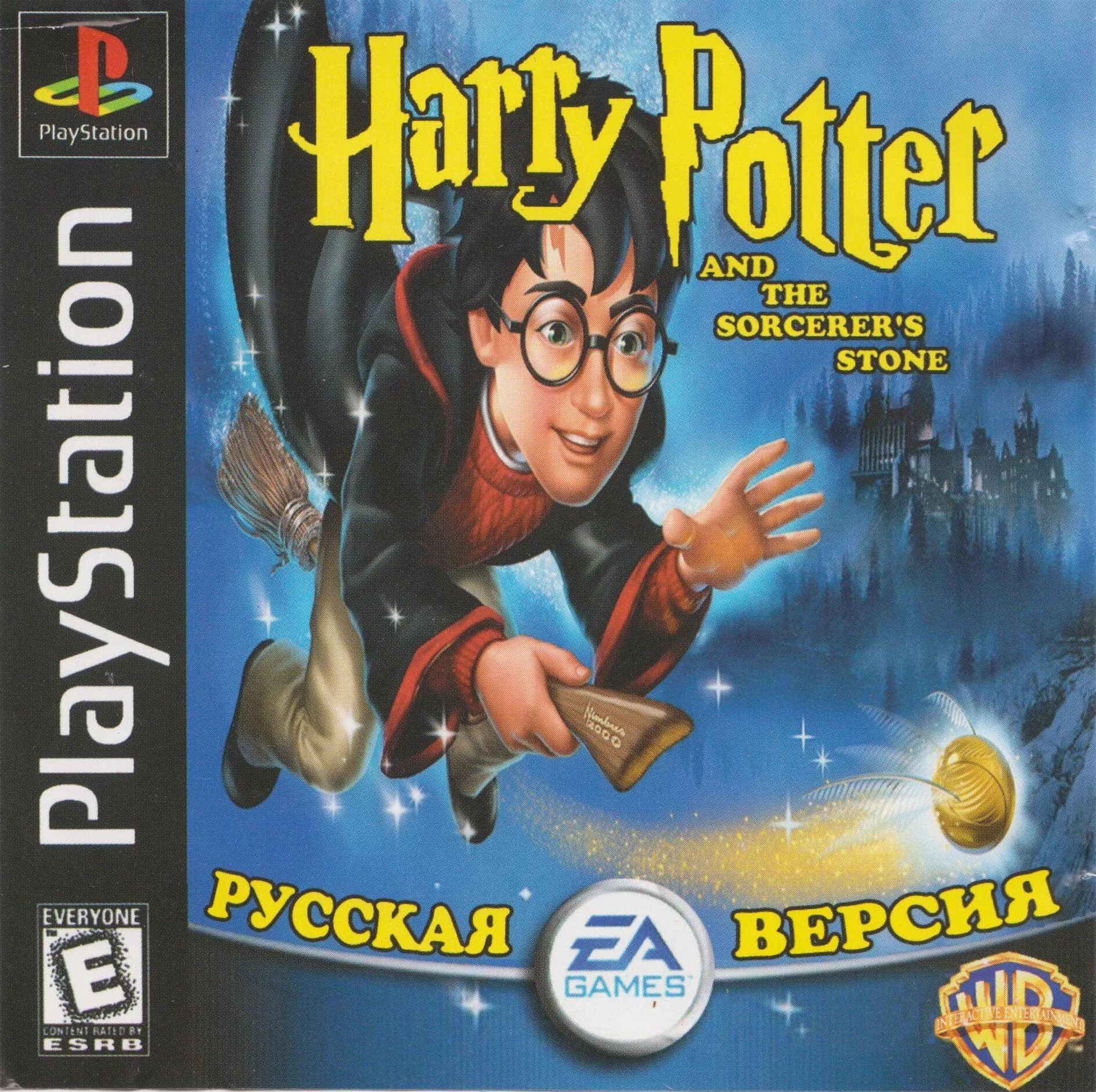 Гарри поттер и философский камень игра. Harry potter and philosopher s stone ps1. Гарри поттер и философский камень пс1. Видеокассета гарри поттер и философский камень. Harry potter 1 игра обложка.